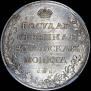 1 rouble 1808 year