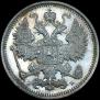 15 kopecks 1899 year
