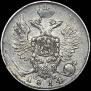 10 kopecks 1814 year