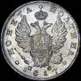 Poltina 1817 year