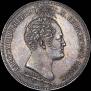 1,5 рубля 1839 года