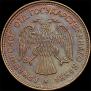 1 rouble 1918 year