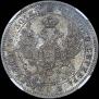 Poltina 1846 year
