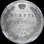 Poltina 1846 year