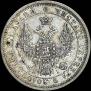 Poltina 1855 year