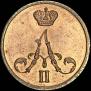 Denezhka 1855 year