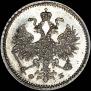 5 копеек 1859 года