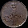 1 kopeck 1861 year