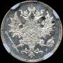 25 pennia 1875 year