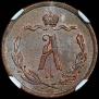 1/2 копейки 1877 года