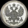 5 kopecks 1878 year