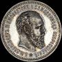 25 kopecks 1886 year