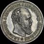 25 копеек 1890 года