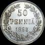 50 pennia 1893 year