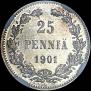 25 пенни 1901 года