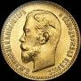 5 рублей 1903 года