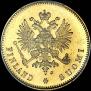 20 markkaa 1912 year