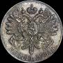 1 rouble 1914 year