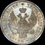 Poltina 1844 year