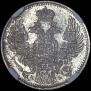 5 kopecks 1844 year