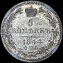 5 kopecks 1844 year