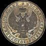 Poltina 1846 year