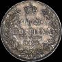 Poltina 1846 year