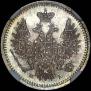 5 копеек 1851 года
