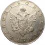1 rouble 1802 year