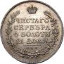 1 rouble 1813 year