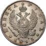 1 rouble 1813 year