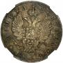Poltina 1814 year
