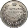 1 rouble 1817 year