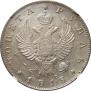 1 rouble 1818 year