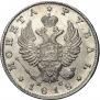1 rouble 1818 year