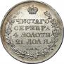 1 rouble 1818 year