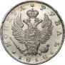 1 rouble 1818 year
