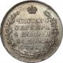 1 rouble 1819 year