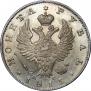 1 rouble 1819 year