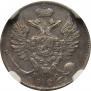 10 kopecks 1826 year