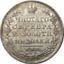Полтина 1828 года