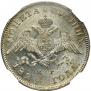Poltina 1829 year