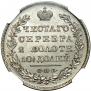 Poltina 1830 year