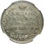 Poltina 1831 year