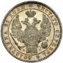 1 rouble 1832 year