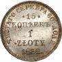 15 kopecks - 1 złoty 1832 year