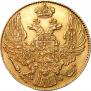 5 рублей 1834 года
