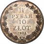 1,5 roubles - 10 złotych 1835 year
