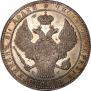 1,5 roubles - 10 złotych 1835 year