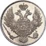 3 roubles 1836 year